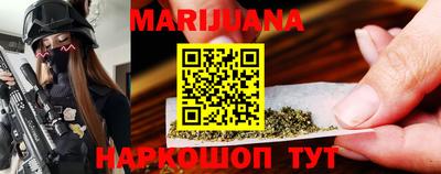 соль ск Балашиха