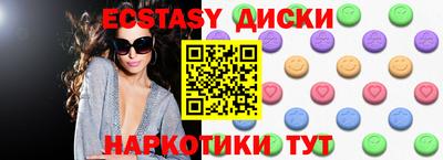 гидра Бузулук