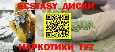дмт Апрелевка