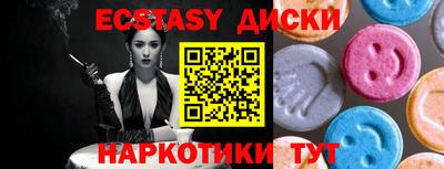 метамфетамин Апшеронск