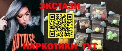 кокаин VHQ Абакан