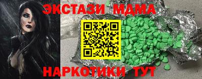 соль ск Балашиха