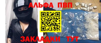 метамфетамин Апшеронск