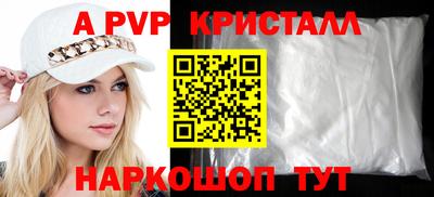 а пвп мука Аргун
