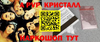 гидра Бузулук