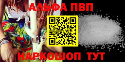 а пвп мука Аргун