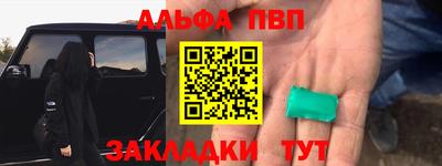метамфетамин Апшеронск