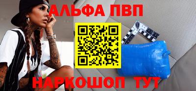 амфетамин Берёзовский