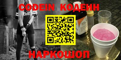 амфетамин Бугуруслан