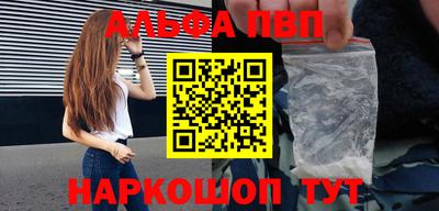 метамфетамин Апшеронск