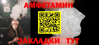 соль ск Балашиха