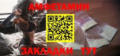 метамфетамин Апшеронск