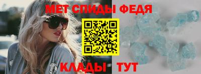 соль ск Балашиха