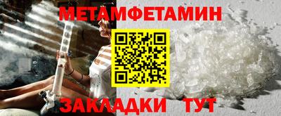 гидра Бузулук