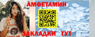 а пвп мука Аргун