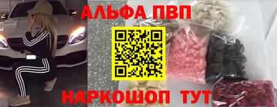 кокаин Балаково