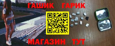 кокаин Балаково