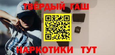 кокаин Балаково