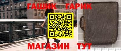 метамфетамин Апшеронск