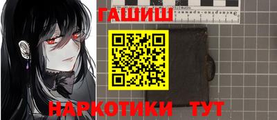 гашиш Балахна