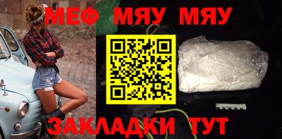 а пвп мука Аргун