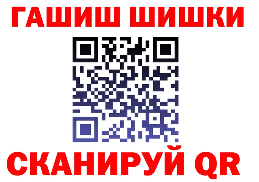 ГАШ Premium ТОР shop omg Борисоглебск