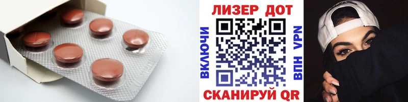 ЛСД экстази кислота Борисоглебск