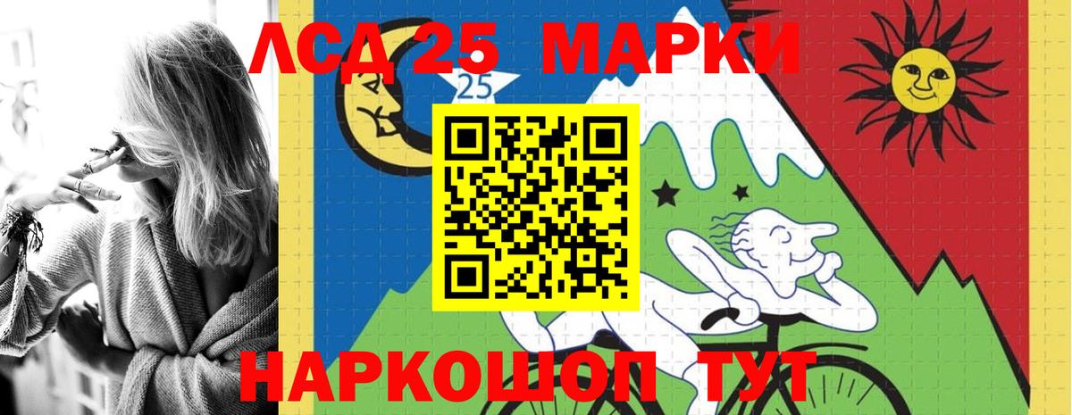 ЛСД экстази кислота  ЛСД экстази  Борисоглебск  ЛСД экстази кислота 