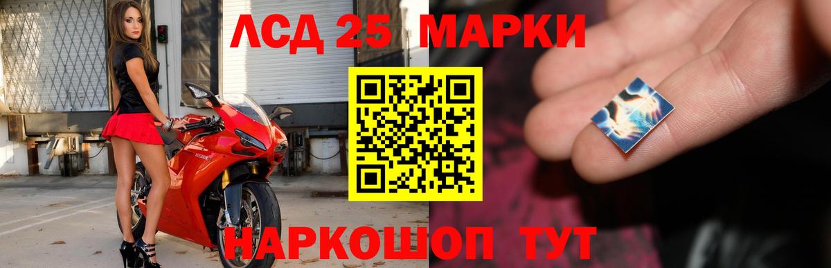 Лсд 25 экстази ecstasy Борисоглебск