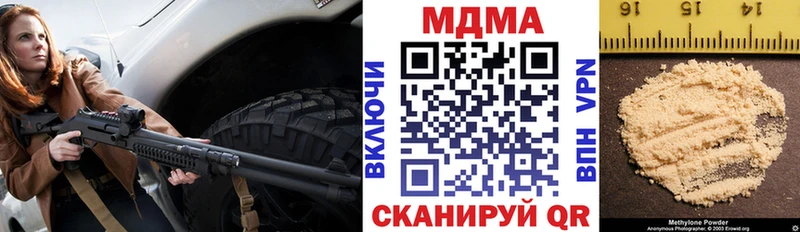 сколько стоит  Борисоглебск  MDMA Molly 