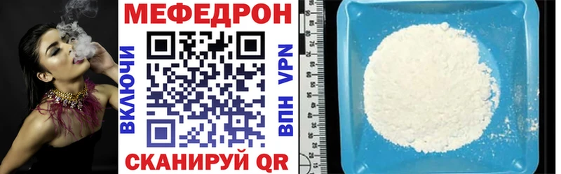 что такое наркотик  OMG маркетплейс  МЕФ кристаллы  Борисоглебск 