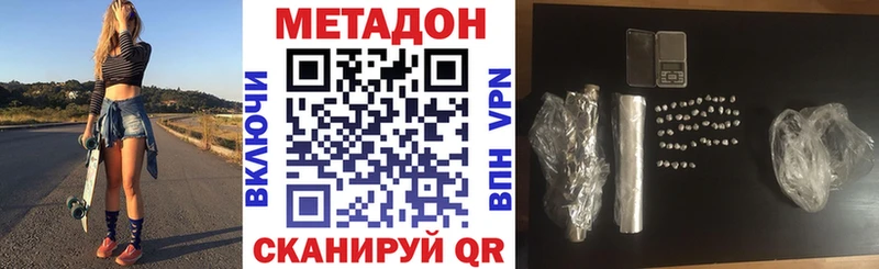 МЕТАДОН мёд  Борисоглебск 