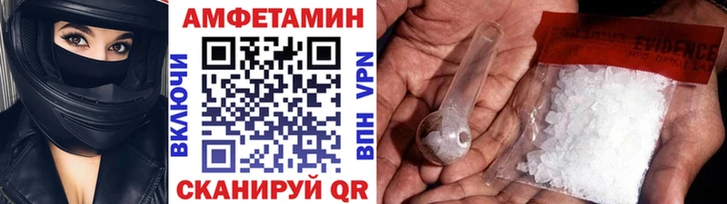 купить   ОМГ ОМГ   Метамфетамин винт  Борисоглебск 
