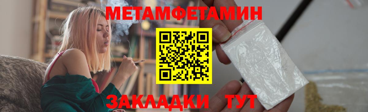 НБОМе  Канабис  Борисоглебск  CBD масло  Вход с VPN  КОКАИН  Ешки  Гашиш  МЕФ 