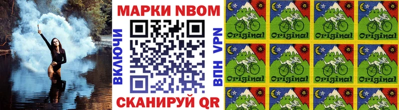 как найти   маркетплейс как зайти  Марки 25I-NBOMe 1,5мг  Борисоглебск 