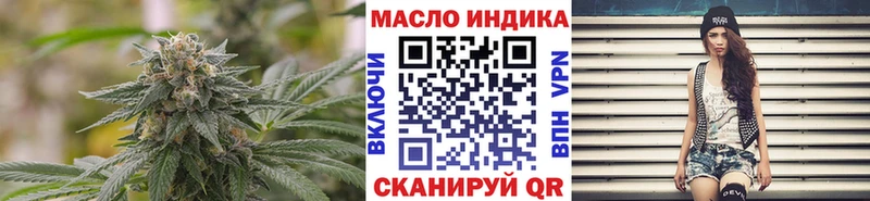 Дистиллят ТГК THC oil  гидра   Борисоглебск 