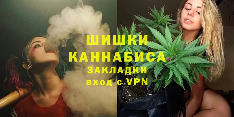 blacksprut ONION  купить наркотик  Борисоглебск  МАРИХУАНА THC 21% 