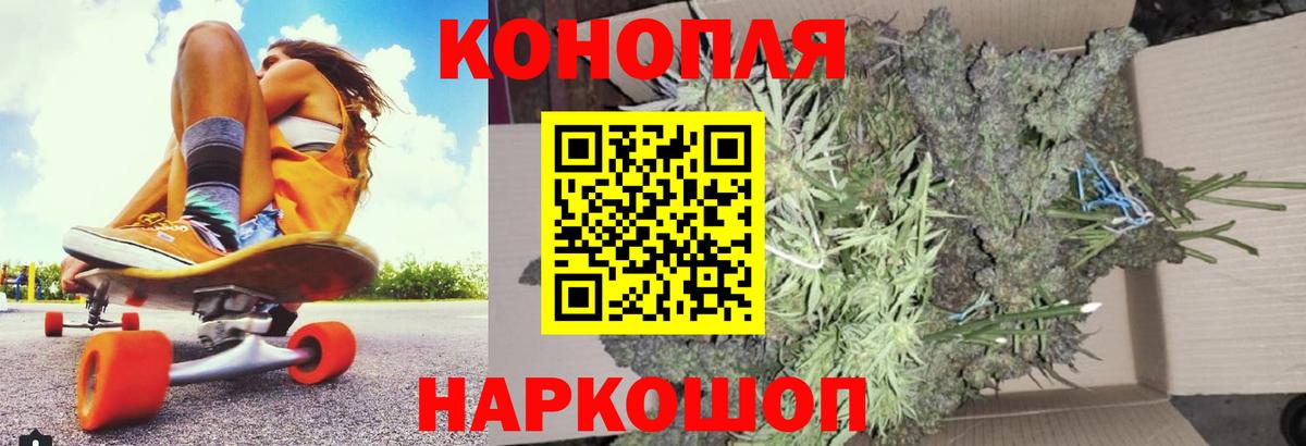 Канабис THC 21% Борисоглебск