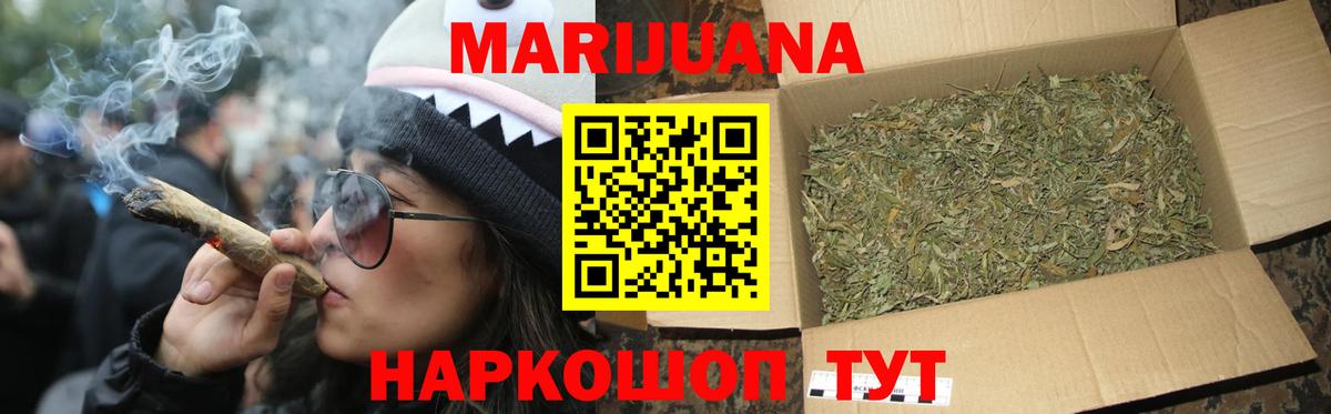 МАРИХУАНА ГИДРОПОН  МАРИХУАНА VHQ  Борисоглебск 